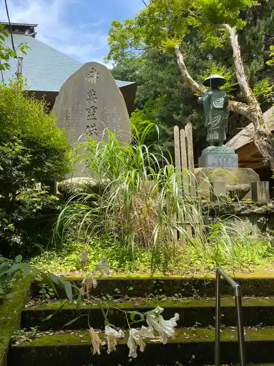 西明寺(栃木県)