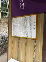 高茶屋神社(三重県)