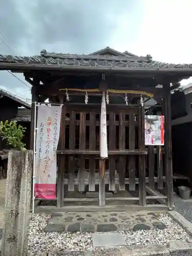 福成神社(滋賀県)
