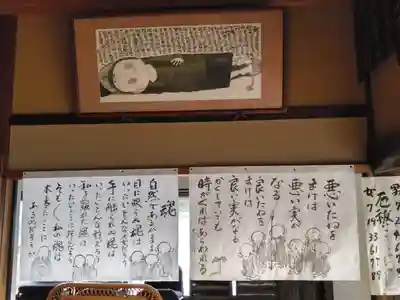 地蔵院(新潟県)