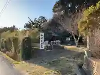 中村薬師堂のその他建物