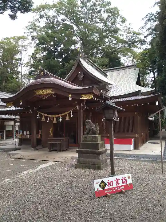 岩槻久伊豆神社(埼玉県)