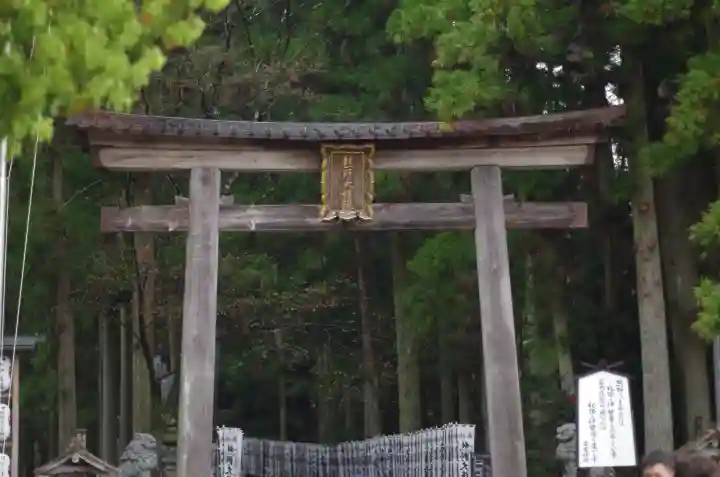 熊野本宮大社の{uncategorized: "未分類", other: "その他", undefined: "問題あり", building: "その他建物", grave: "お墓", sacred_gate: "鳥居", guardian: "狛犬", statue: "像", buddha: "仏像", history: "歴史", nature: "自然", garden: "庭園", animal: "動物", pagoda: "塔", temizu: "手水舎", mountain_gate: "山門・神門", sanctuary: "本殿・本堂", subordinate: "末社・摂社", art: "芸術", scenery: "景色", jizo: "地蔵", ema: "絵馬", goshuin: "御朱印", omikuji: "おみくじ", items: "授与品その他", amulet: "お守り", goshuincho: "御朱印帳", eats: "食事", festival: "お祭り", votive_dance: "神楽", shichigosan: "七五三参", wedding: "結婚式", experience: "体験その他", initially: "初詣", around: "周辺", anti_infection: "感染症対策"}