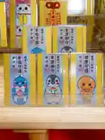 鹿角八坂神社の御朱印