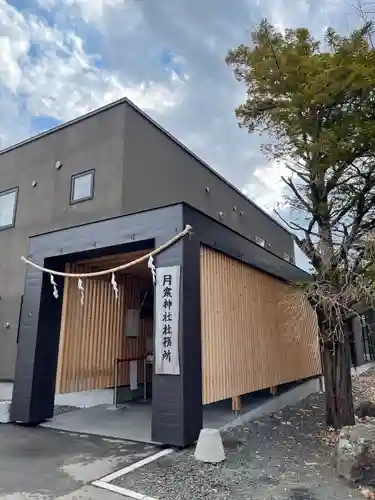 月寒神社のその他建物