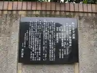 飛行神社(京都府)