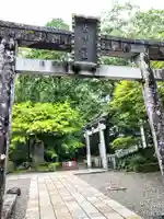 古峯神社(栃木県)