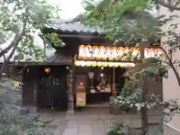 染殿院(京都府)
