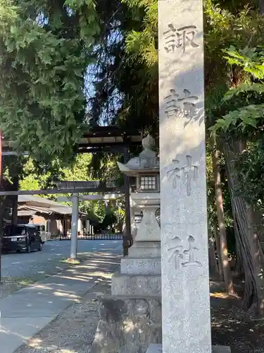 諏訪神社(愛知県)