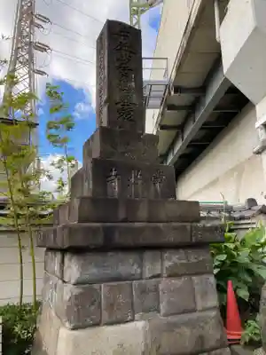 常照寺のその他建物