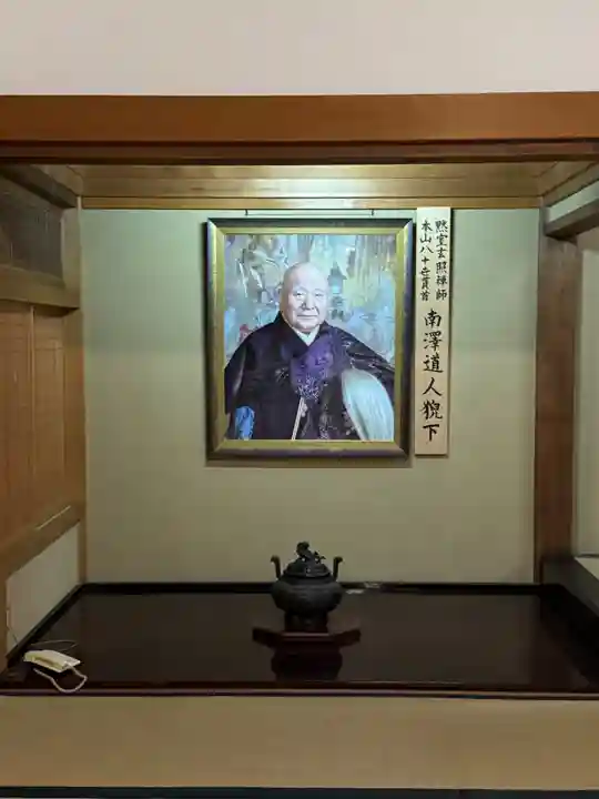 永平寺(福井県)