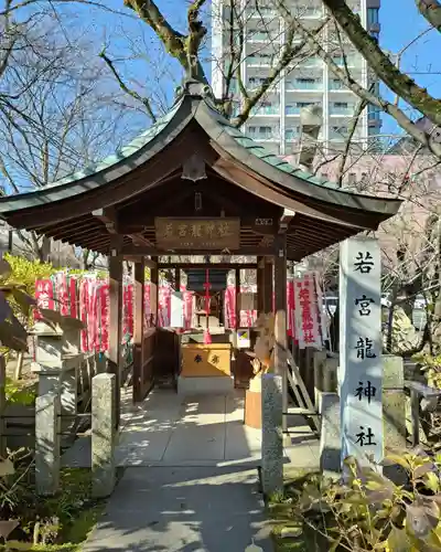 若宮八幡社(愛知県)