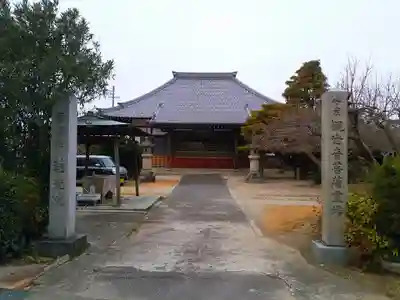 慈光院の山門・神門