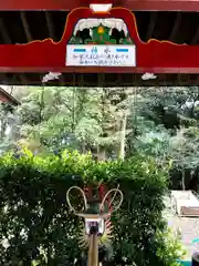加紫久利神社の手水