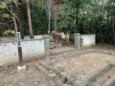 神魂伊能知奴志神社(島根県)