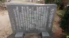 胎蔵寺の歴史