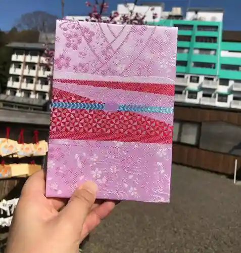 温泉神社〜いわき湯本温泉〜の御朱印