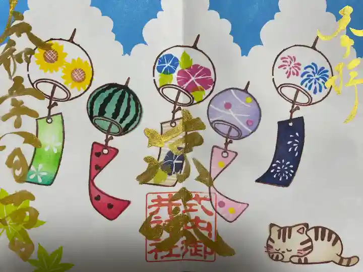 御井神社(岐阜県)