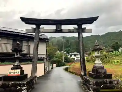 若一王子宮(高知県)
