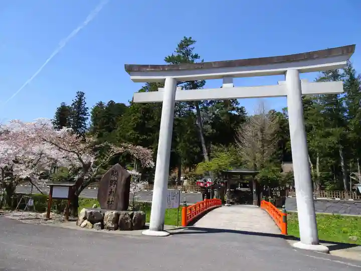 熊野大社の鳥居