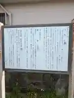 見桃寺の{uncategorized: "未分類", other: "その他", undefined: "問題あり", building: "その他建物", grave: "お墓", sacred_gate: "鳥居", guardian: "狛犬", statue: "像", buddha: "仏像", history: "歴史", nature: "自然", garden: "庭園", animal: "動物", pagoda: "塔", temizu: "手水舎", mountain_gate: "山門・神門", sanctuary: "本殿・本堂", subordinate: "末社・摂社", art: "芸術", scenery: "景色", jizo: "地蔵", ema: "絵馬", goshuin: "御朱印", omikuji: "おみくじ", items: "授与品その他", amulet: "お守り", goshuincho: "御朱印帳", eats: "食事", festival: "お祭り", votive_dance: "神楽", shichigosan: "七五三参", wedding: "結婚式", experience: "体験その他", initially: "初詣", around: "周辺", anti_infection: "感染症対策"}