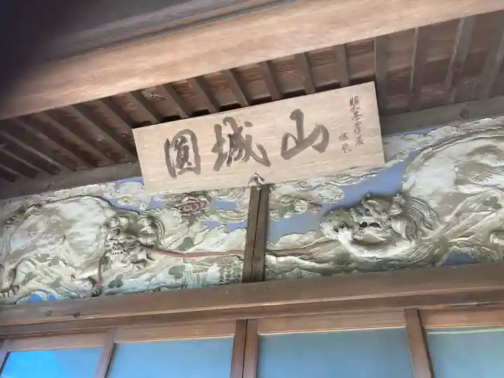 法幢寺(神奈川県)
