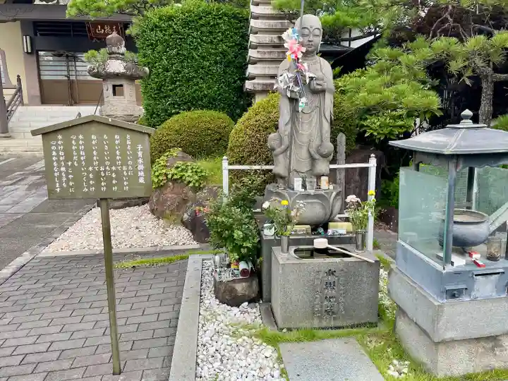 瑞泉寺(山梨県)