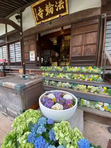 法輪寺(東京都)