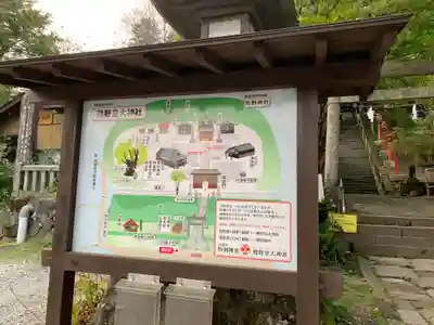 熊野皇大神社のその他建物