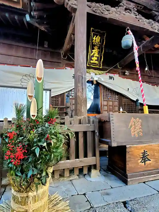 阿邪訶根神社(福島県)