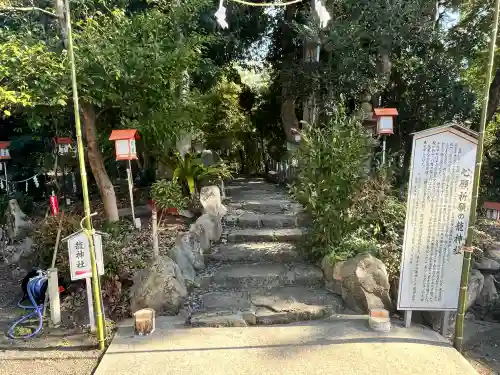芳養八幡神社の{uncategorized: "未分類", other: "その他", undefined: "問題あり", building: "その他建物", grave: "お墓", sacred_gate: "鳥居", guardian: "狛犬", statue: "像", buddha: "仏像", history: "歴史", nature: "自然", garden: "庭園", animal: "動物", pagoda: "塔", temizu: "手水舎", mountain_gate: "山門・神門", sanctuary: "本殿・本堂", subordinate: "末社・摂社", art: "芸術", scenery: "景色", jizo: "地蔵", ema: "絵馬", goshuin: "御朱印", omikuji: "おみくじ", items: "授与品その他", amulet: "お守り", goshuincho: "御朱印帳", eats: "食事", festival: "お祭り", votive_dance: "神楽", shichigosan: "七五三参", wedding: "結婚式", experience: "体験その他", initially: "初詣", around: "周辺", anti_infection: "感染症対策"}