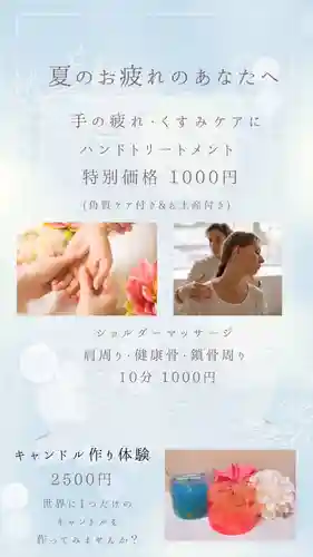 遠照山 光明寺（尼崎大仏）(兵庫県)