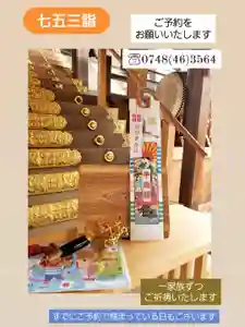 沙沙貴神社(滋賀県)(2023年09月18日(月) 11時36分03秒投稿)