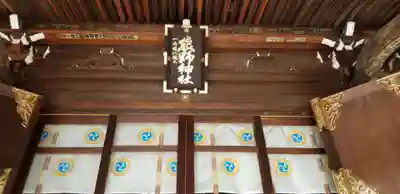 熊野神社の本殿・本堂