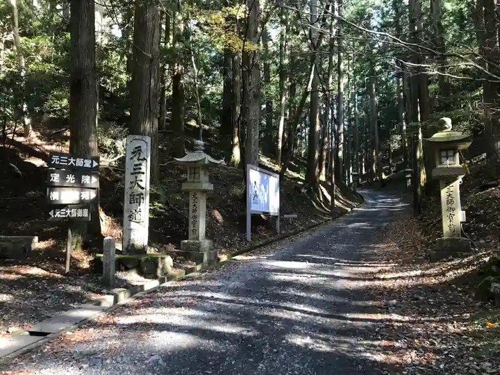 比叡山延暦寺(滋賀県)
