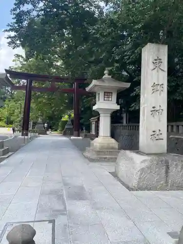 東郷神社(東京都)