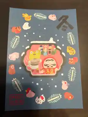 於菊稲荷神社(群馬県)