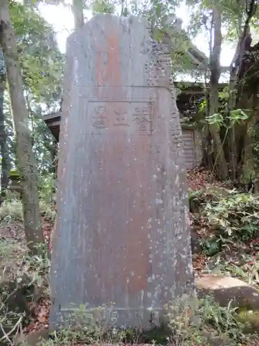 熊野神社のその他建物
