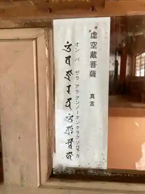 星宮神社(岐阜県)