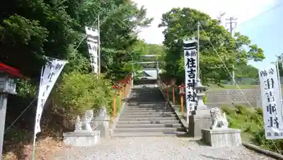 住吉神社のその他建物