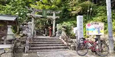 桑田神社の鳥居