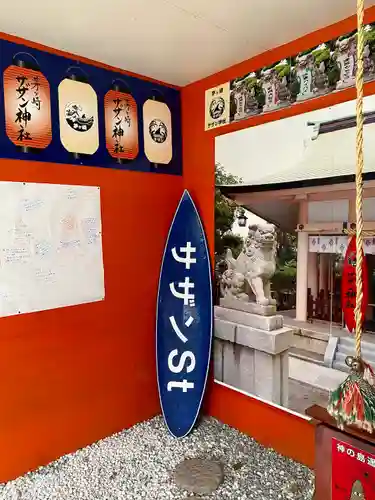 茅ヶ崎サザン神社の狛犬