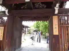 全興寺の山門