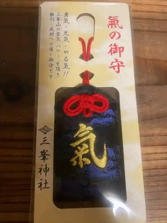 三峯神社の{uncategorized: "未分類", other: "その他", undefined: "問題あり", building: "その他建物", grave: "お墓", sacred_gate: "鳥居", guardian: "狛犬", statue: "像", buddha: "仏像", history: "歴史", nature: "自然", garden: "庭園", animal: "動物", pagoda: "塔", temizu: "手水舎", mountain_gate: "山門・神門", sanctuary: "本殿・本堂", subordinate: "末社・摂社", art: "芸術", scenery: "景色", jizo: "地蔵", ema: "絵馬", goshuin: "御朱印", omikuji: "おみくじ", items: "授与品その他", amulet: "お守り", goshuincho: "御朱印帳", eats: "食事", festival: "お祭り", votive_dance: "神楽", shichigosan: "七五三参", wedding: "結婚式", experience: "体験その他", initially: "初詣", around: "周辺", anti_infection: "感染症対策"}