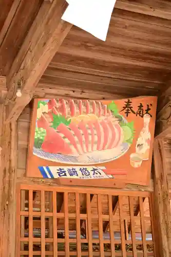 久礼八幡宮(高知県)