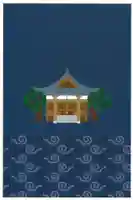 南光坊(愛媛県)