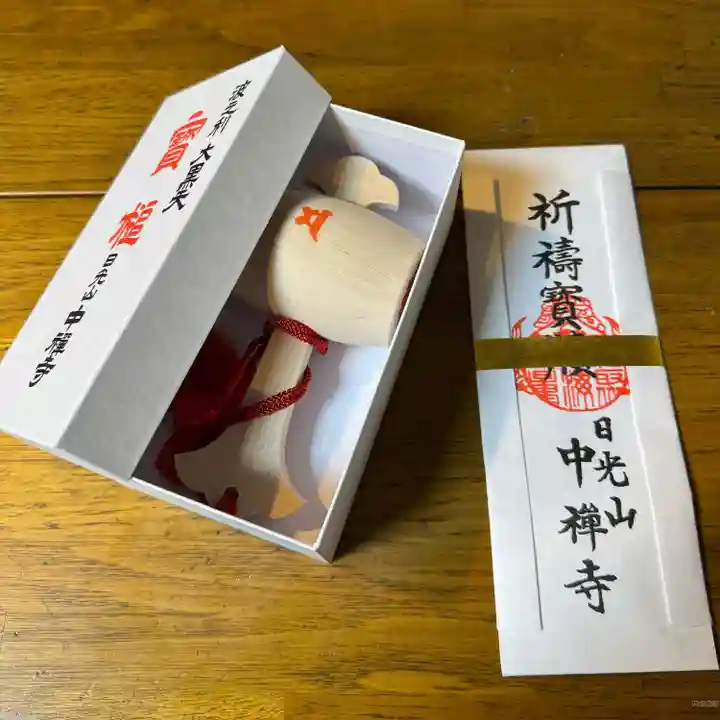 中禅寺(栃木県)