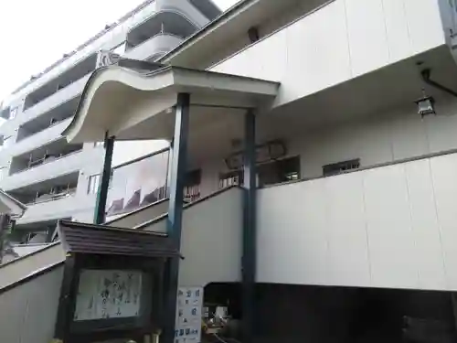 妙光寺のその他建物