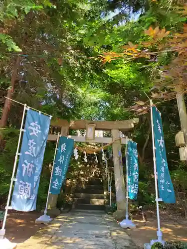 滑川神社 - 仕事と子どもの守り神の鳥居