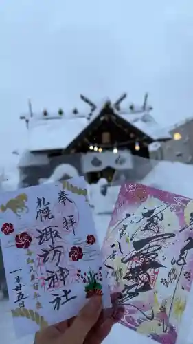 札幌諏訪神社の{uncategorized: "未分類", other: "その他", undefined: "問題あり", building: "その他建物", grave: "お墓", sacred_gate: "鳥居", guardian: "狛犬", statue: "像", buddha: "仏像", history: "歴史", nature: "自然", garden: "庭園", animal: "動物", pagoda: "塔", temizu: "手水舎", mountain_gate: "山門・神門", sanctuary: "本殿・本堂", subordinate: "末社・摂社", art: "芸術", scenery: "景色", jizo: "地蔵", ema: "絵馬", goshuin: "御朱印", omikuji: "おみくじ", items: "授与品その他", amulet: "お守り", goshuincho: "御朱印帳", eats: "食事", festival: "お祭り", votive_dance: "神楽", shichigosan: "七五三参", wedding: "結婚式", experience: "体験その他", initially: "初詣", around: "周辺", anti_infection: "感染症対策"}